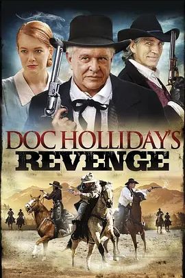 Doc Hollidays Revenge 2014