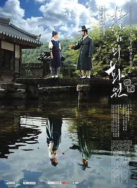 风之画员 2008(全集)