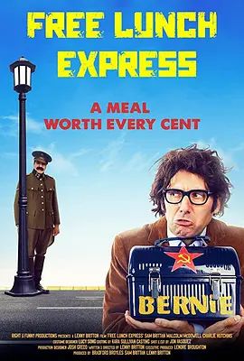 Free Lunch Express